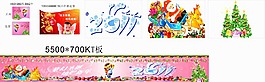 新年海報(bào) 圣誕樹