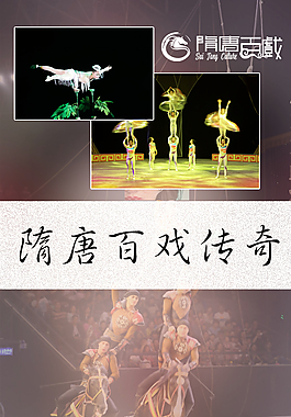 馬戲團(tuán)矢量