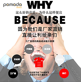 淘寶詳情頁
