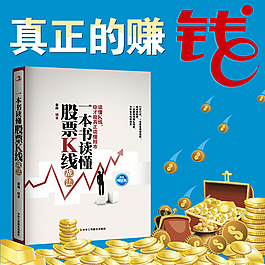 直通車 股票