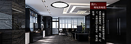 裝飾公司banner