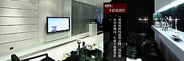 裝飾公司banner