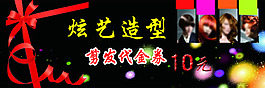 內(nèi)蒙古驊譜在線美發(fā)名片設(shè)計(jì)