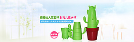 杯子 PSD