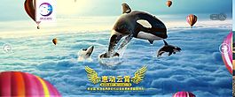 海報