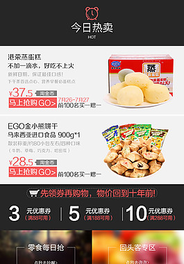 手机自定义装修