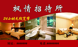 內(nèi)蒙古驊譜在線名片模板