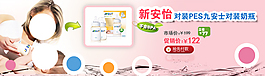 淘寶促銷海報(bào)