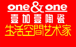 壹加壹陶瓷