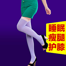 直通車