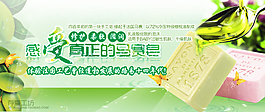 淘寶女包海報