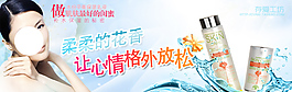 淘寶化妝品海報