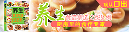 淘寶海報