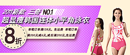 淘寶促銷海報(bào)