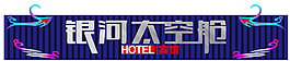 門頭設(shè)計(jì)