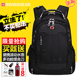 双肩包直通车图淘宝主图