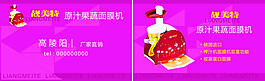 名片