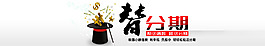 網(wǎng)站banner