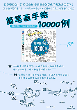 淘寶詳情頁