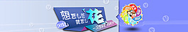 網站banner