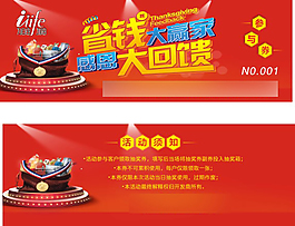 參與券