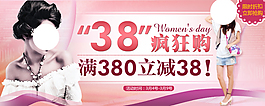 淘寶女裝海報(bào)