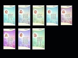 企業(yè)文化展板