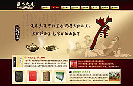 第六届中国国际茶叶展览会将于5宝博体育登