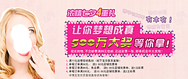 淘寶促銷海報(bào)