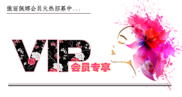 微信封面之女裝品牌名片