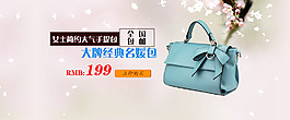 女包海報