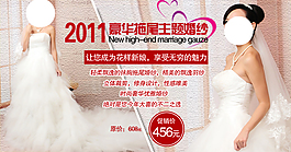 女裝海報素材