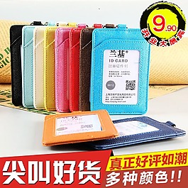 天貓胸卡主圖