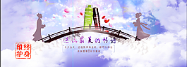 七夕情侶護(hù)膚品海報(bào)
