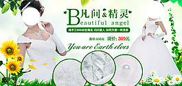綠色淘寶女裝海報(bào)