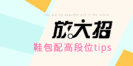 淘宝