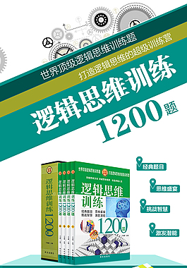 详情页