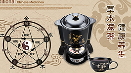 電器海報(bào)