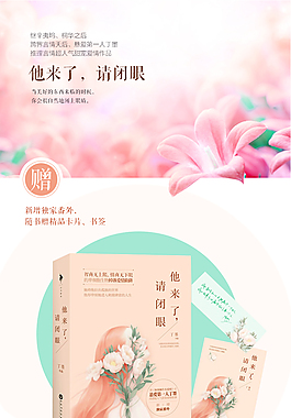 详情页