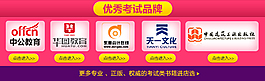 底通 裝修