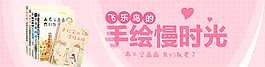 海報 圖書