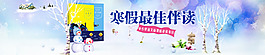 圖書 海報