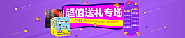 海報 活動