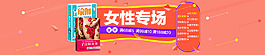 海報 專場