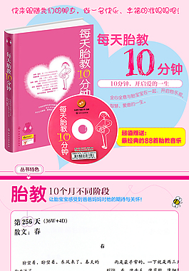 淘寶詳情頁