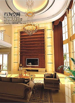 室內(nèi)