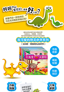 图书详情页
