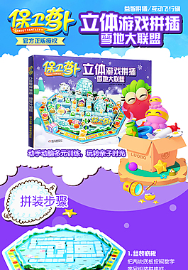 图书详情页