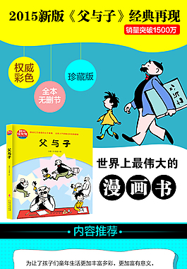 詳情頁