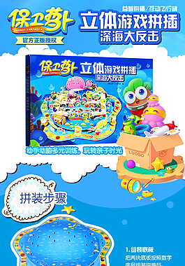 图书详情页